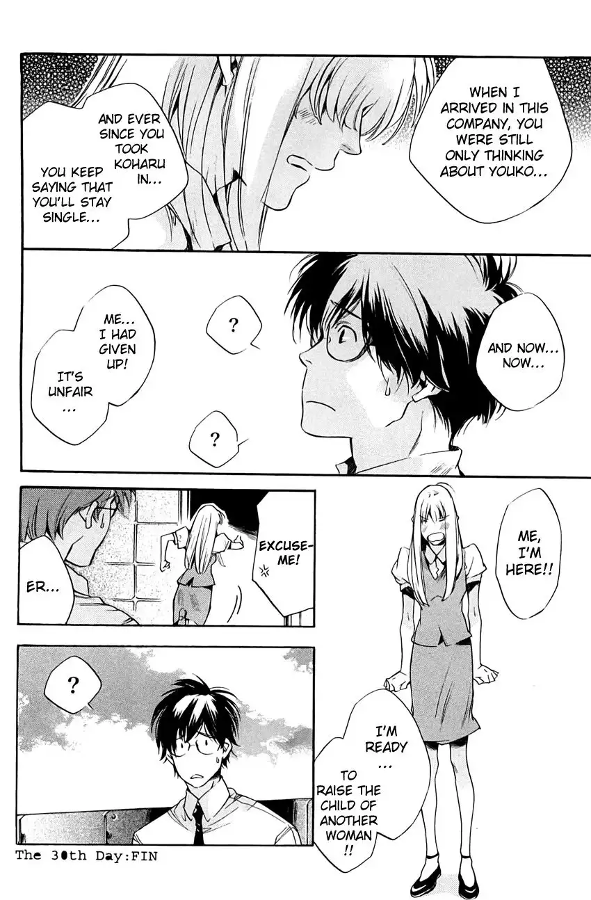 My Girl (Sahara Mizu) Chapter 30 24